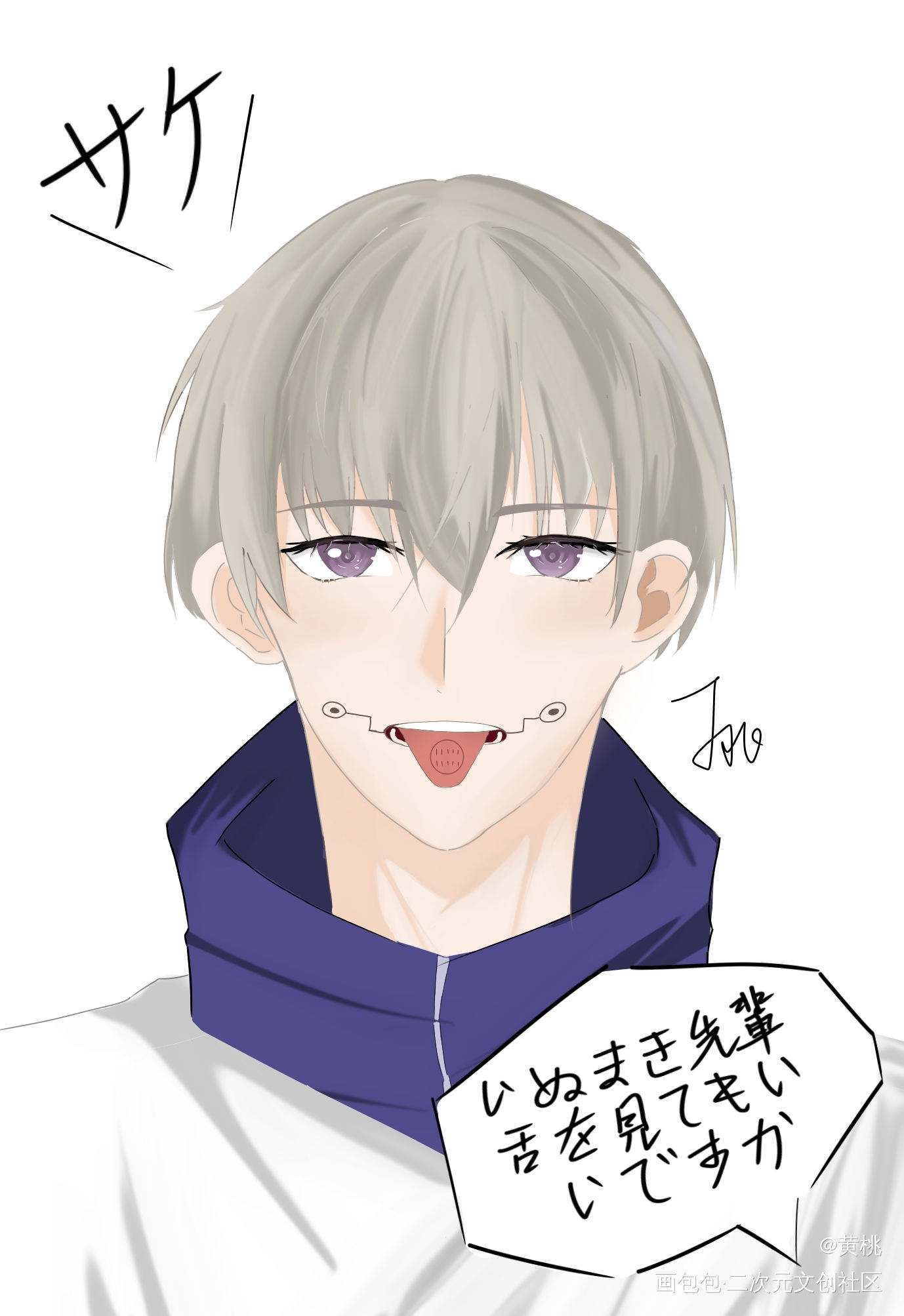 狗卷康康舌头！！_咒术回战狗卷棘绘画作品