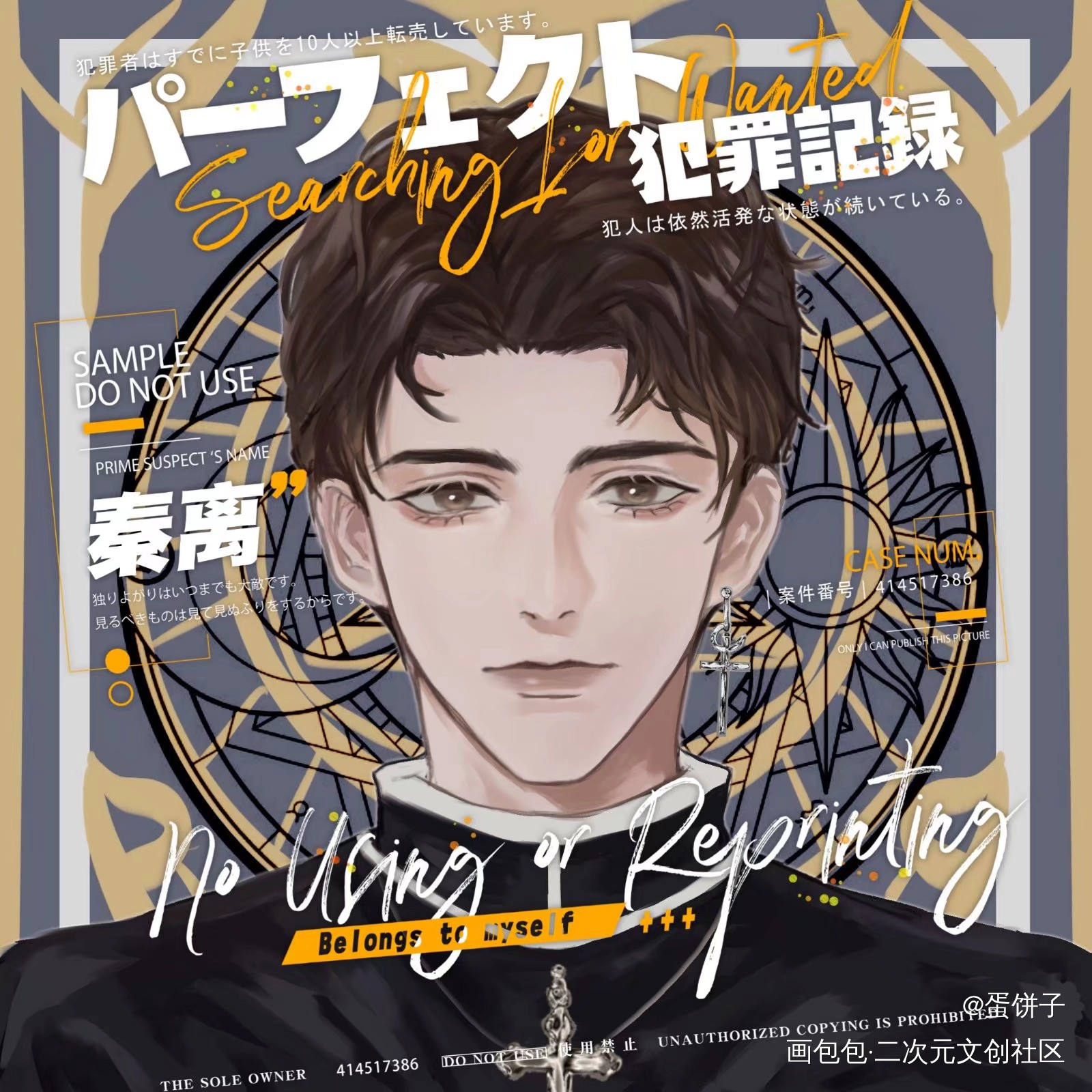 妹叔塔罗牌稿子_谁把谁当真188男团妹叔黎朔赵锦辛厚涂绘画作品