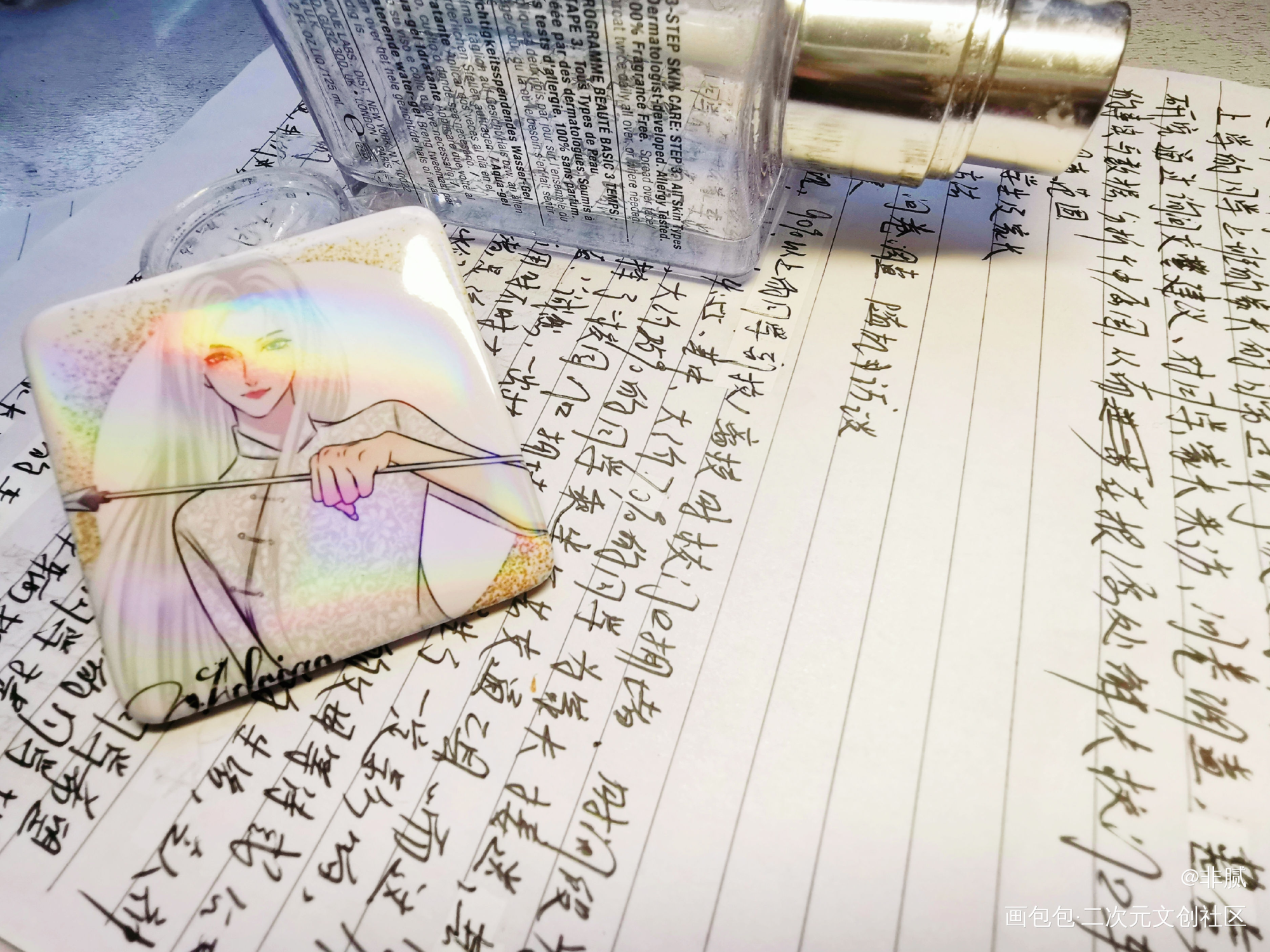 温小辉_188男团洛温温小辉求点评求配文我要上首推同人绘画作品