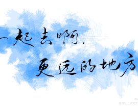 _绘画作品