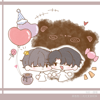 三月十四日凌晨两点_伪装学渣朝俞谢俞贺朝q版同人绘画作品