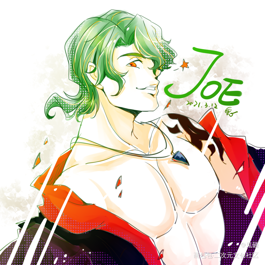 JOE_无限滑板平涂日系我要上首推同人绘画作品