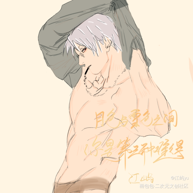 有参考，不知道原画师_早安攒谷人指绘临摹绘画作品
