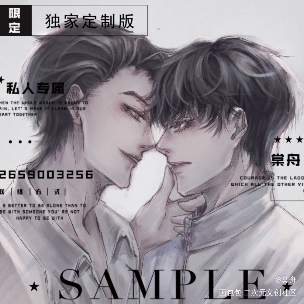 李简九周年_你却爱着一个傻逼李简李玉简隋英李玉简隋英绘画作品