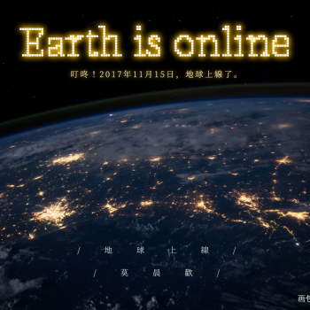 共4张2020-10-14608心田皆木地球上线白若遥白路斜子夜十白姓组联 !!