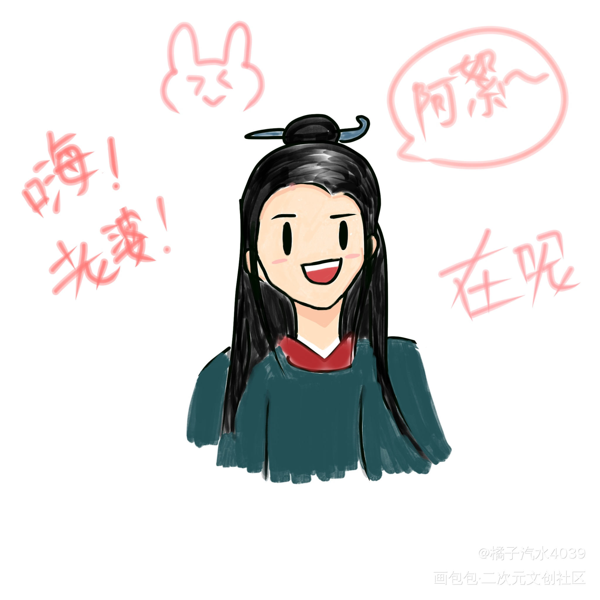 _山河令温客行Q版绘画作品