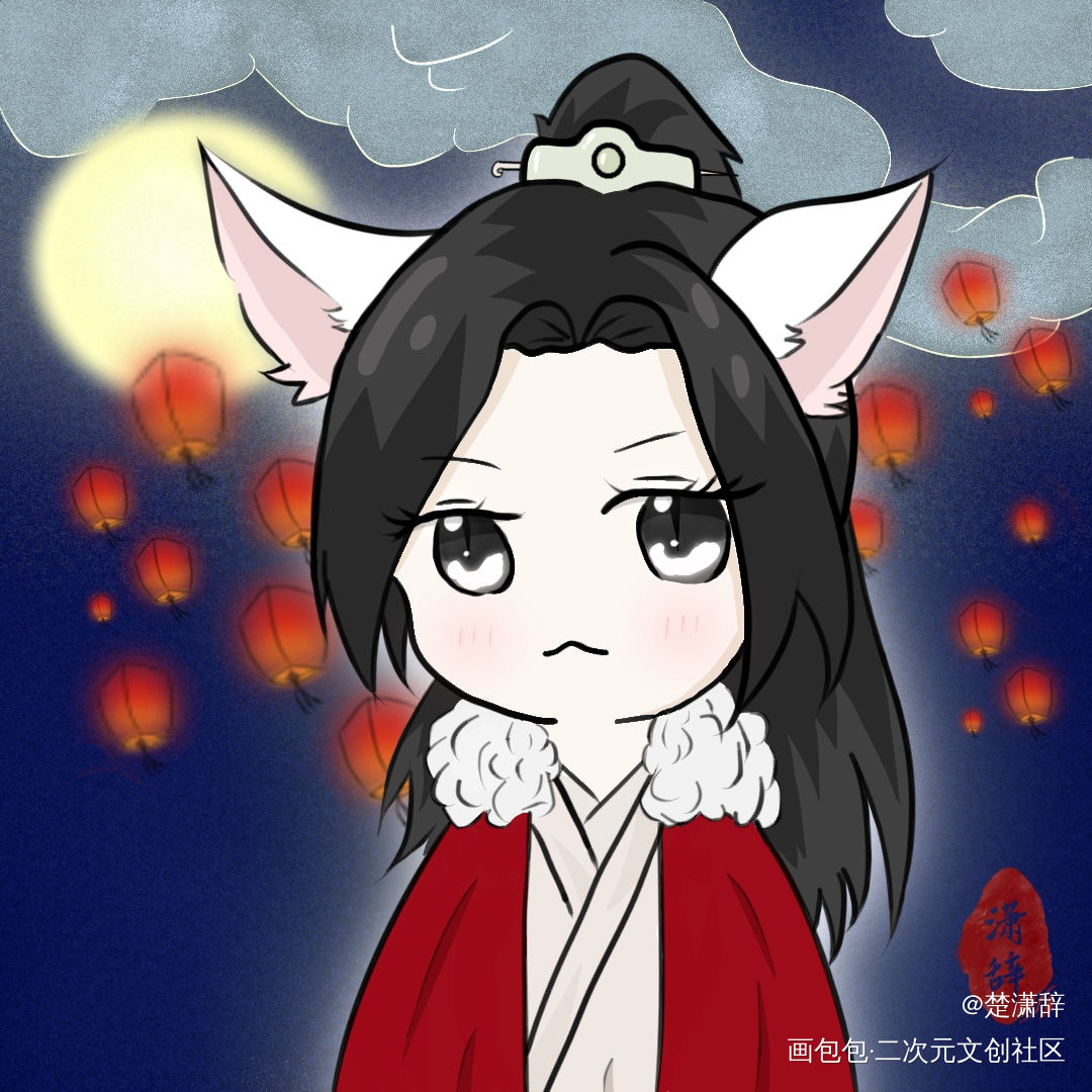 摸了穿红斗篷的猫宁_二哈和他的白猫师尊燃晚楚晚宁绘画作品