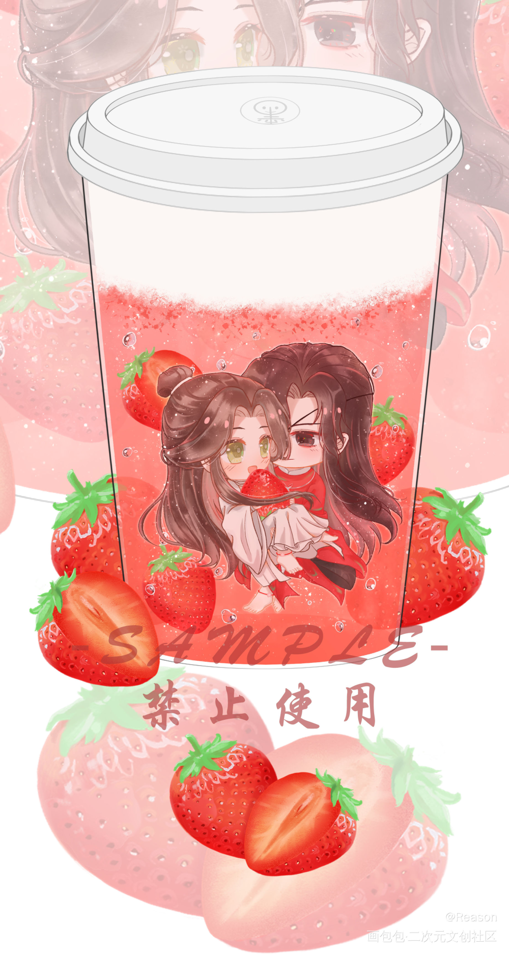 三杯奶茶_人渣反派自救系统天官赐福魔道祖师冰秋花怜忘羡墨香铜臭绘画作品