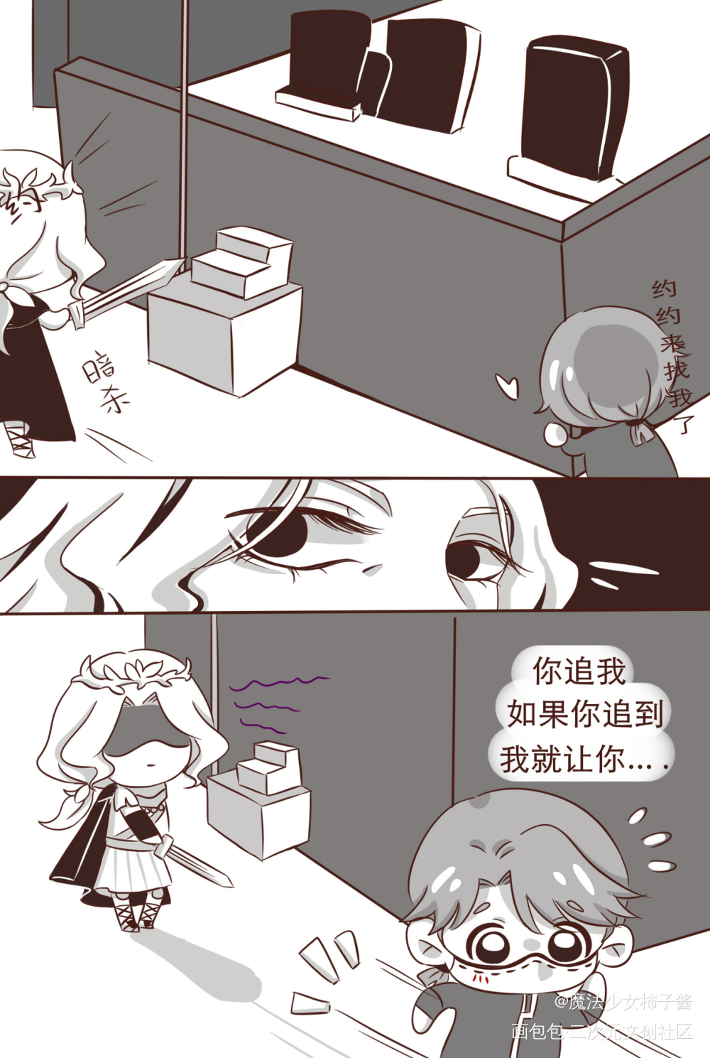 柿子的游戏日常1_第五人格摄殓入殓师约瑟夫黑白漫画Q版漫画同人绘画作品