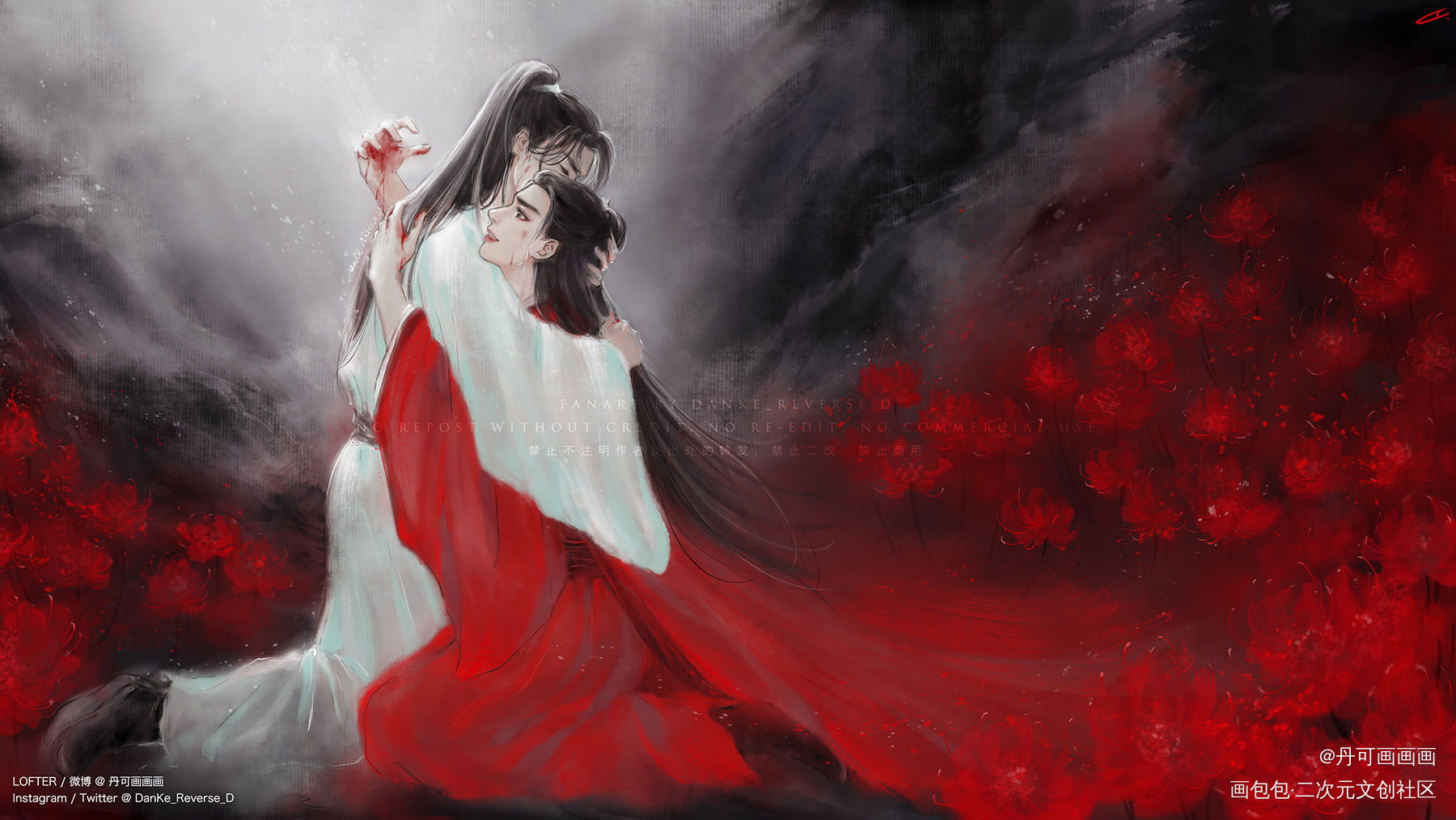 “光”_山河令温周温客行周子舒水墨古风同人绘画作品