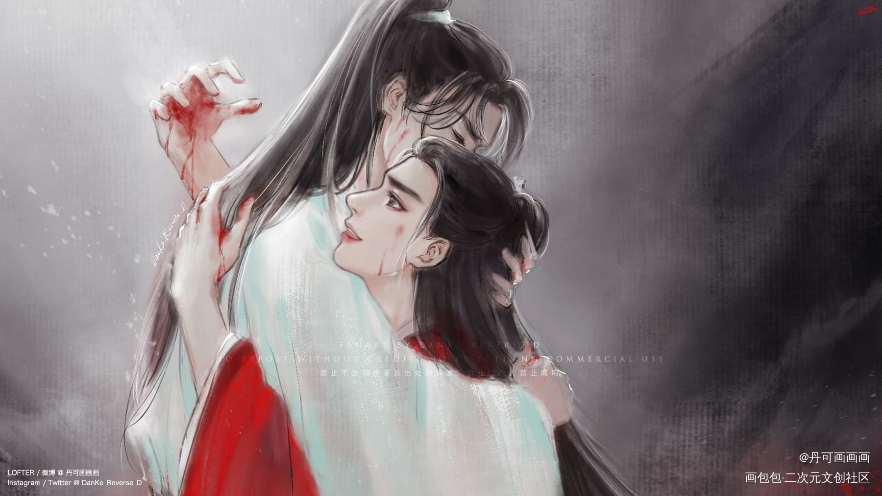 “光”_山河令温周温客行周子舒水墨古风同人绘画作品