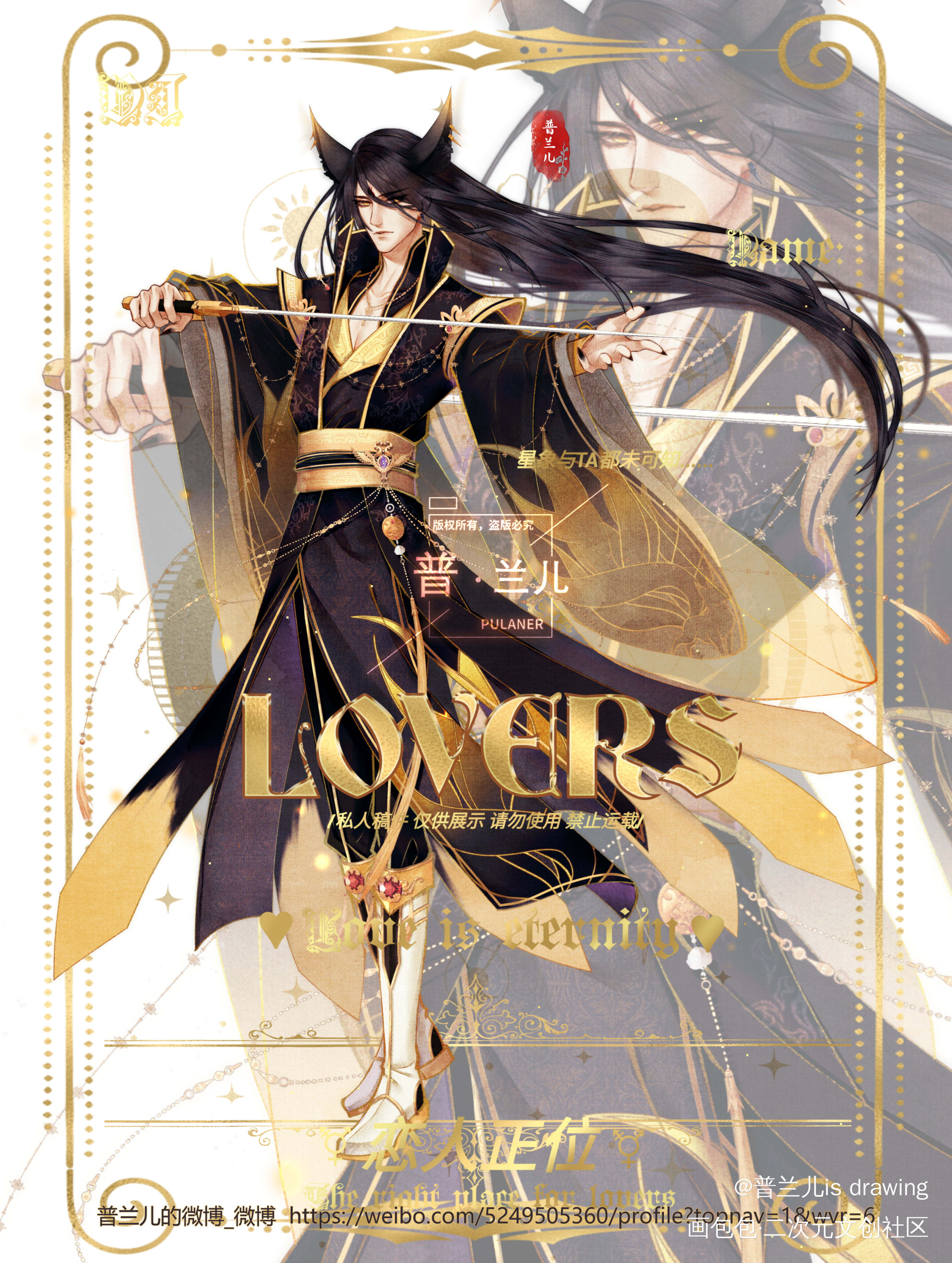 一些已拍的人设w_立绘古风插画原创原创ococ绘画作品