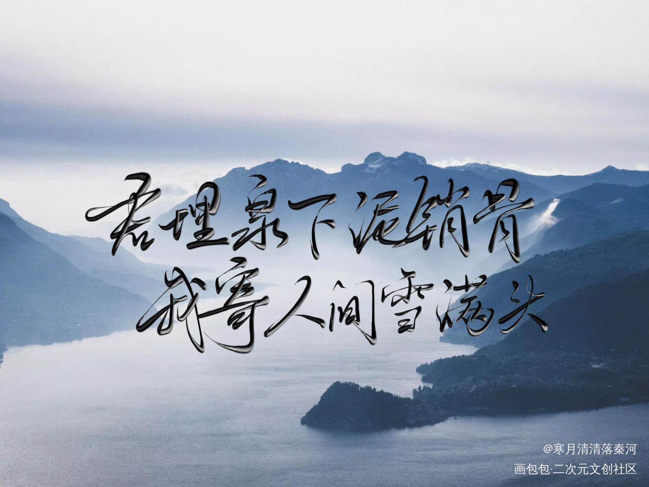 好困啊_板写联盟见字如晤板写古诗词绘画作品