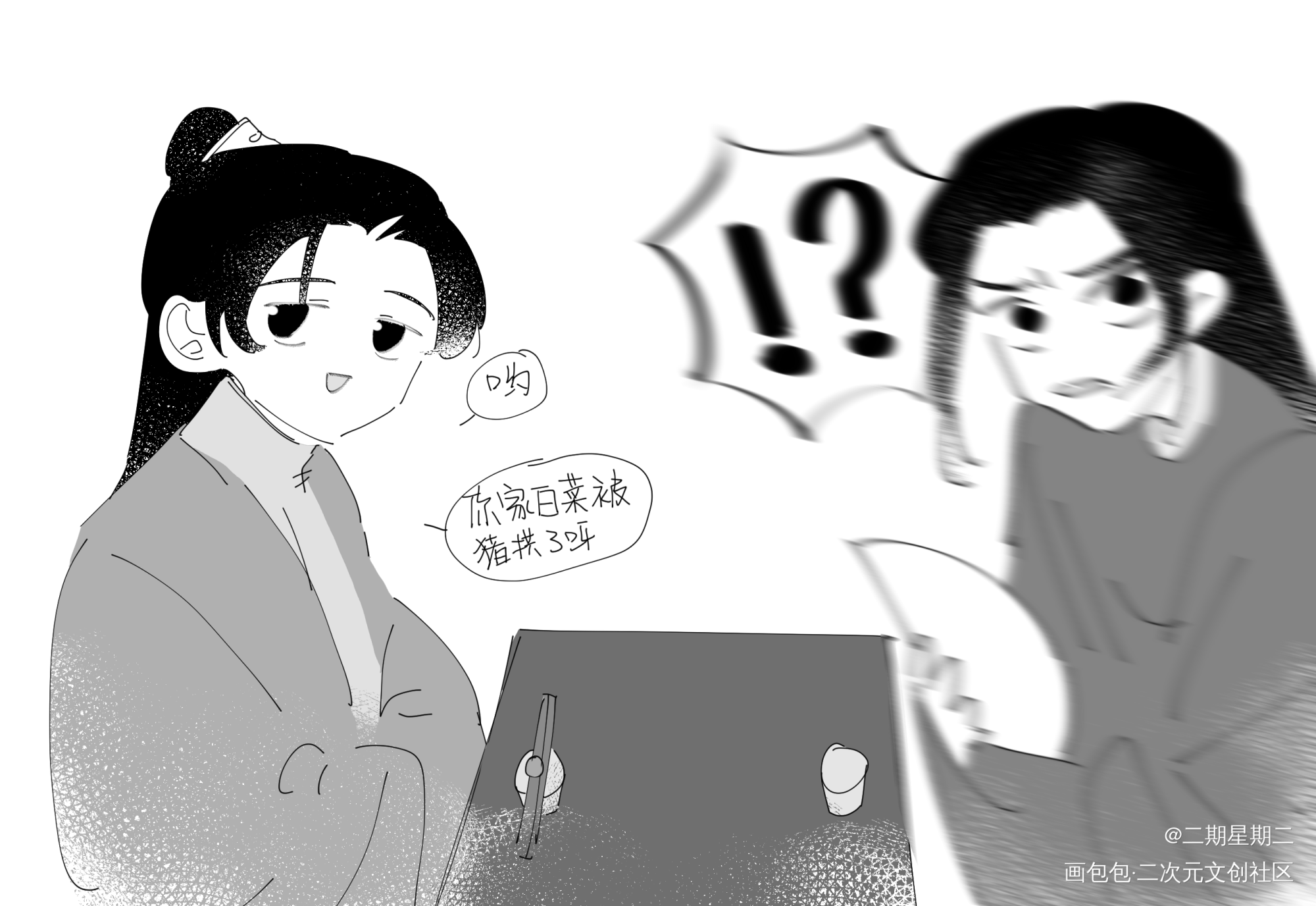 山河令_山河令浪浪钉绘画作品