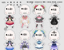 出服设_绘画作品