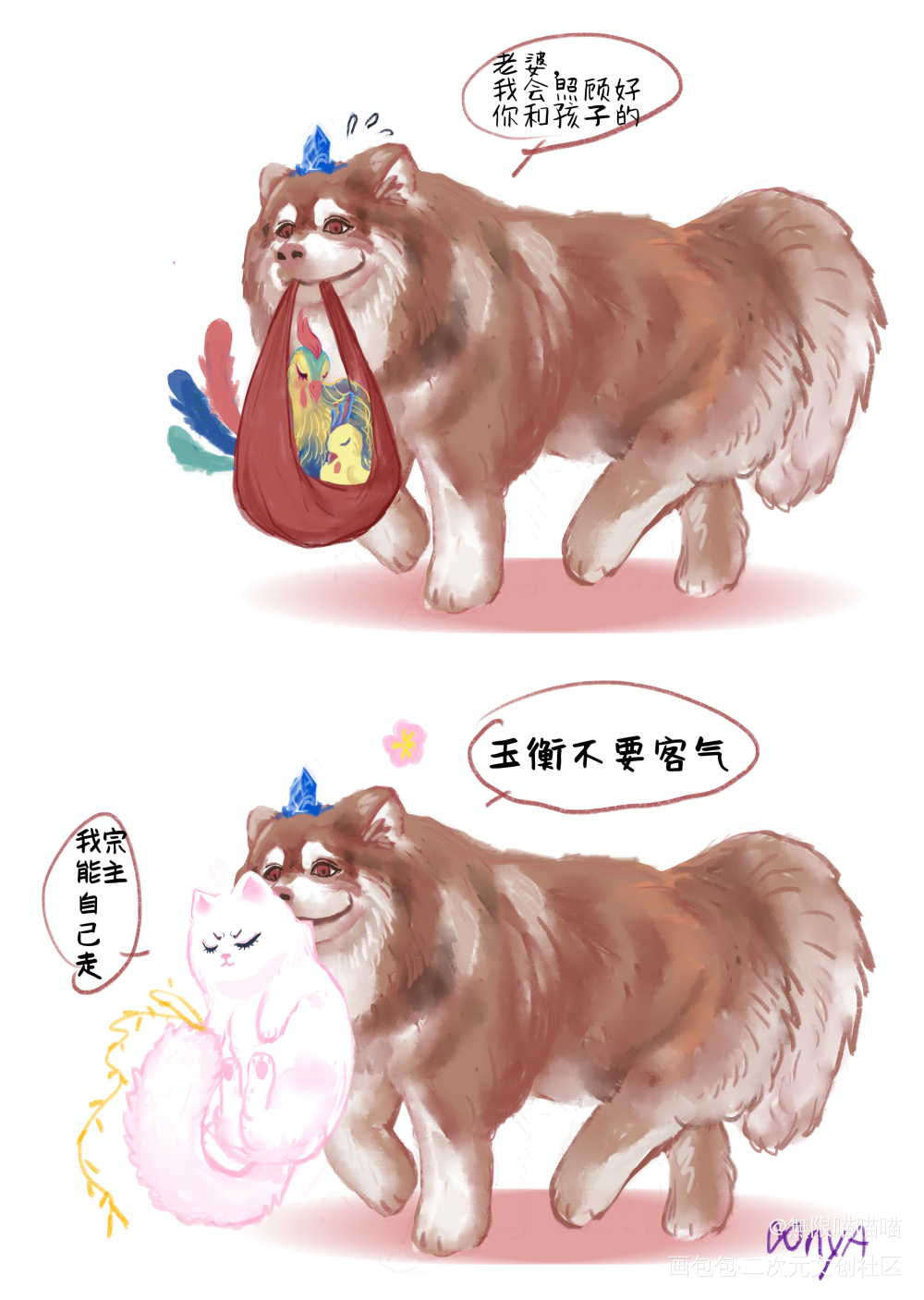 薛宗主，忙于捡孩子_二哈和他的白猫师尊燃晚墨燃楚晚宁厚涂同人绘画作品