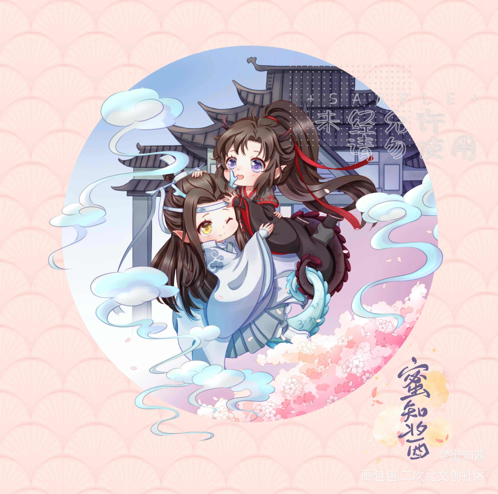 魔道祖师同人龙叽龙羡_魔道祖师忘羡蓝忘机魏无羡平涂日系Q版我要上首推插画同人绘画作品