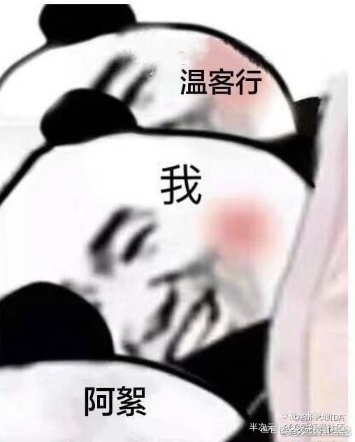 老婆！_山河令古风绘画作品