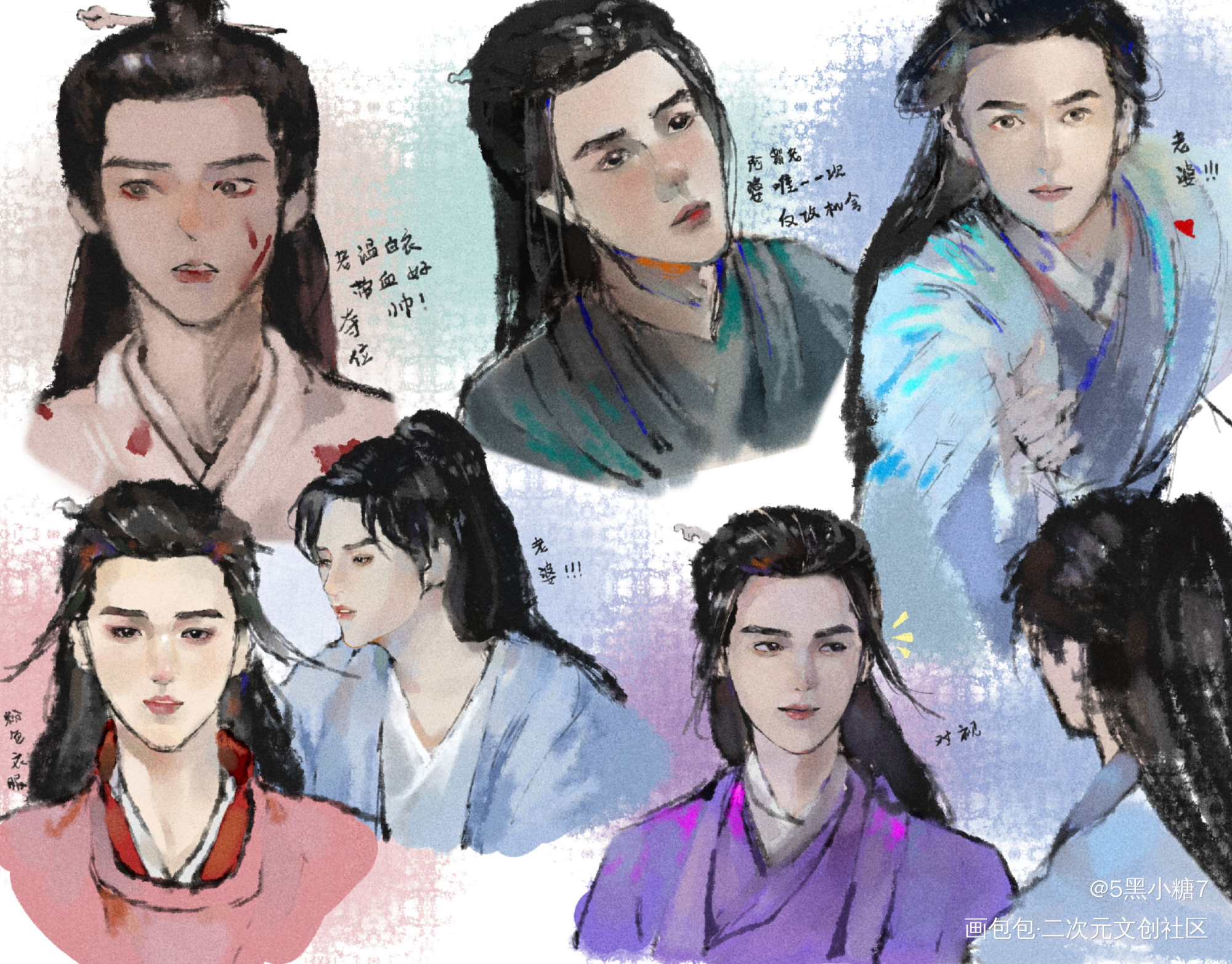 摸鱼_山河令绘画作品