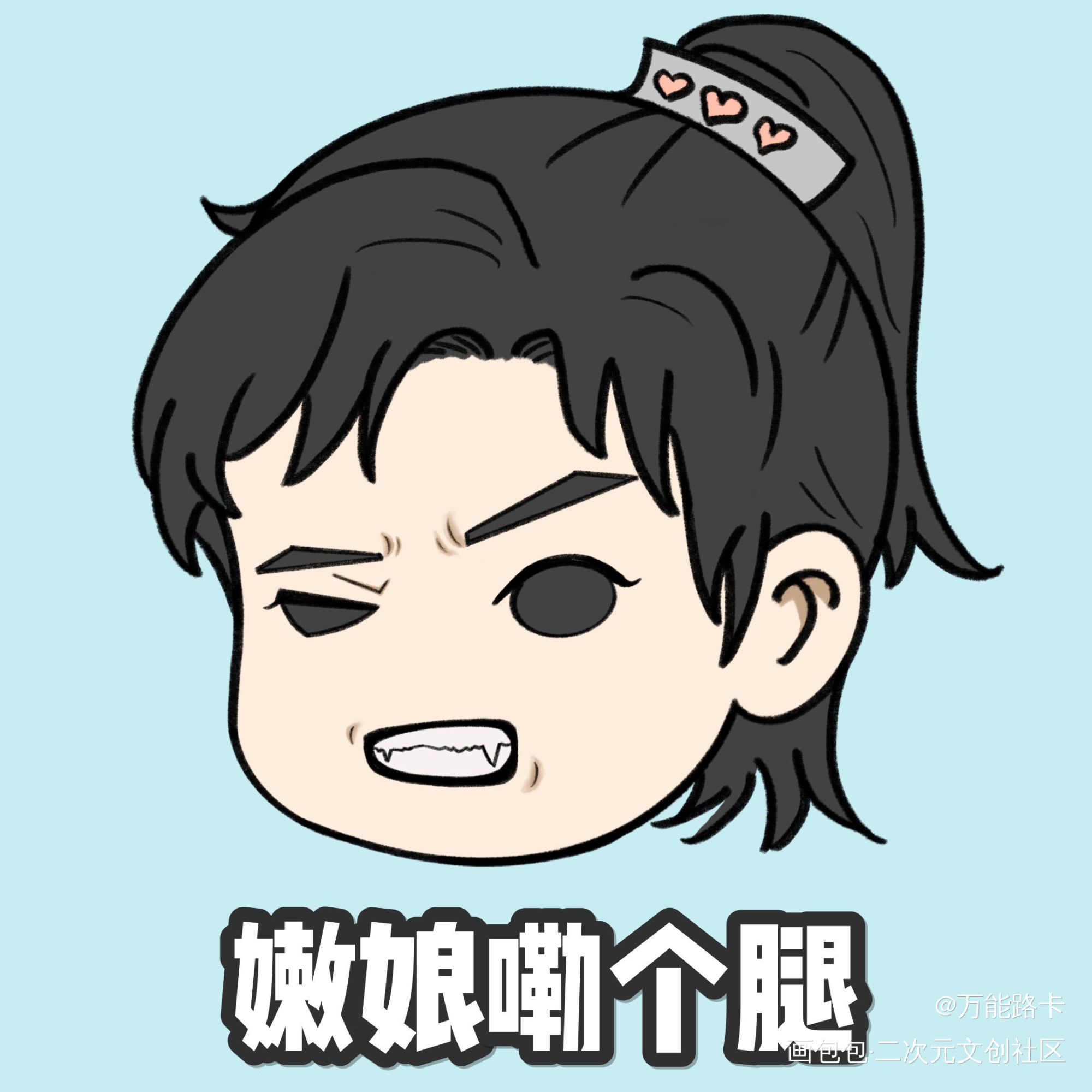 暴躁LP&唱歌LG_山河令手绘Q版绘画作品