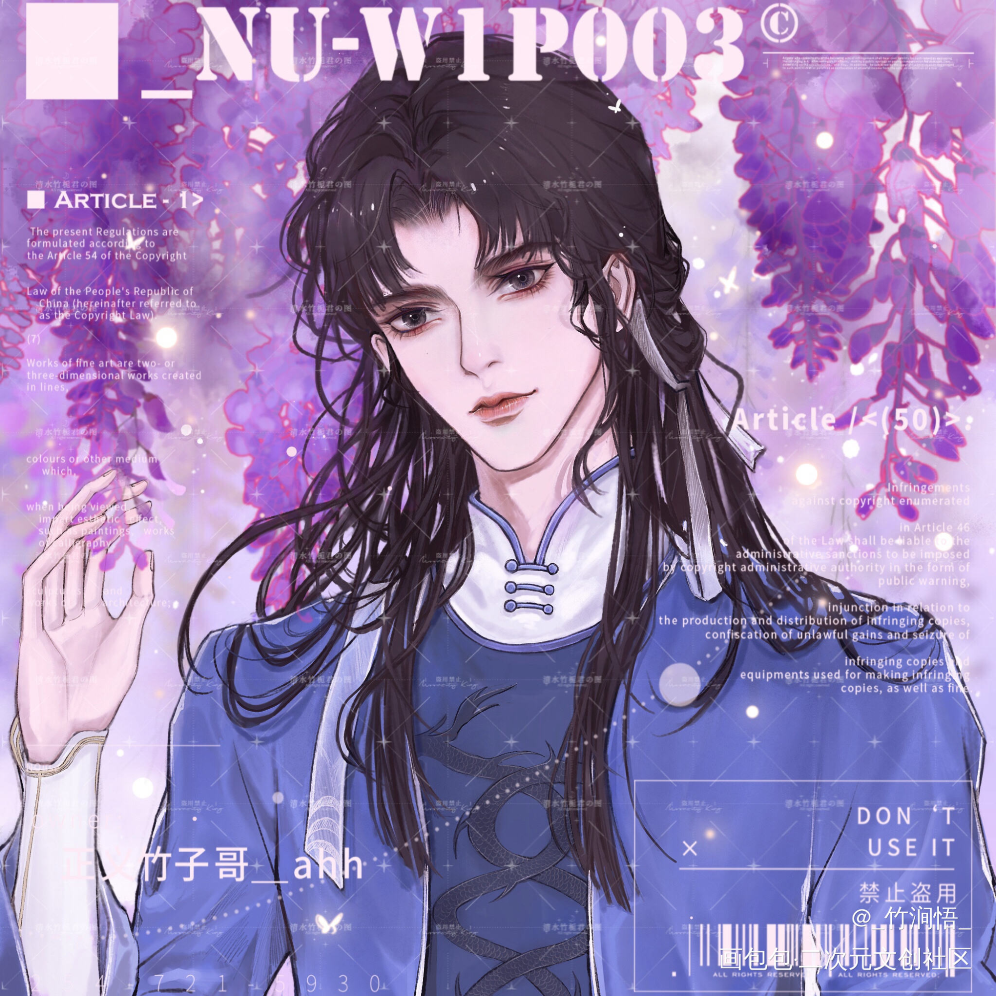 客单。_头像金主原创金主的设子原创ococ绘画作品