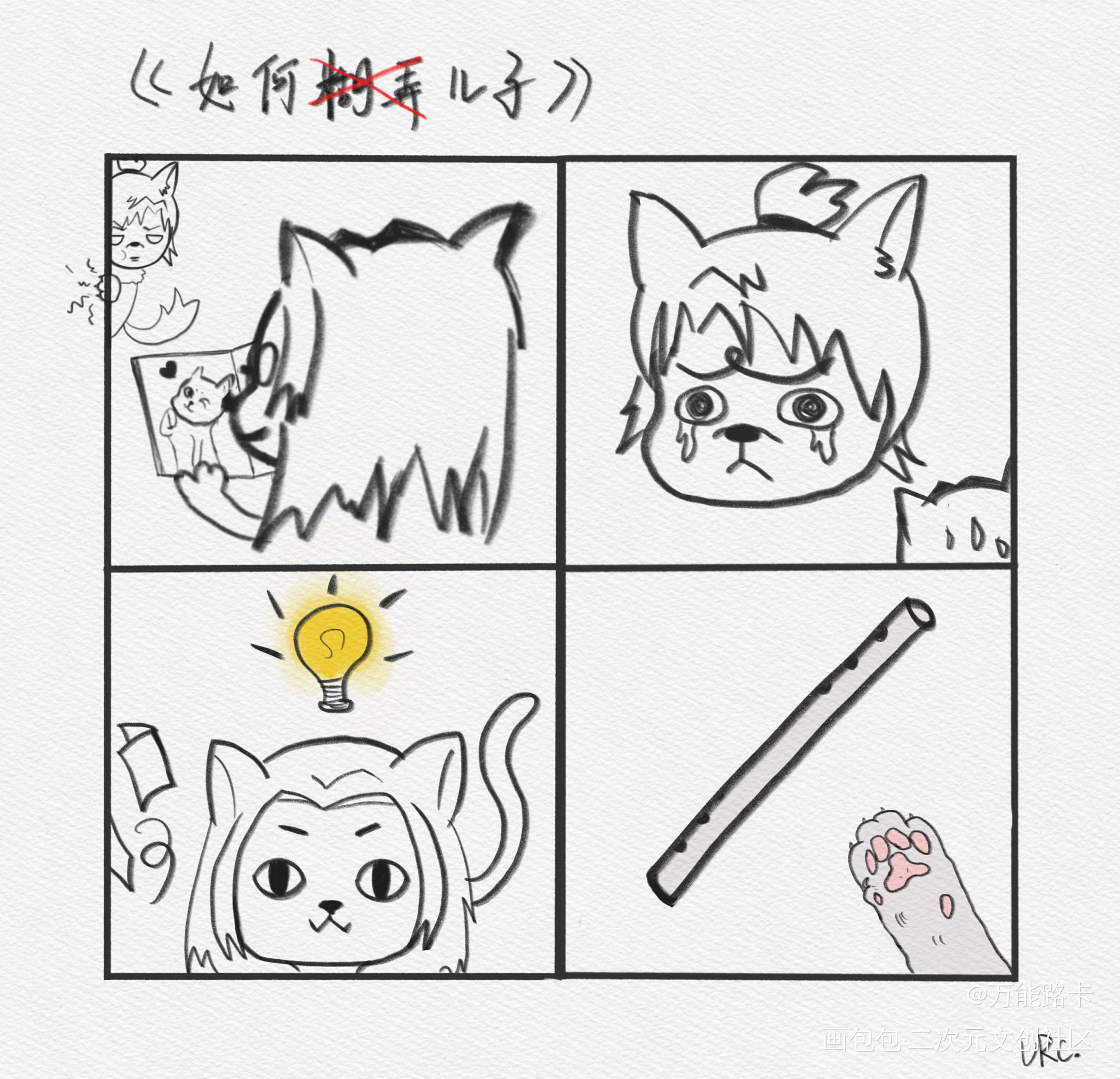 长顾OC 脑洞_杀破狼长顾绘画作品