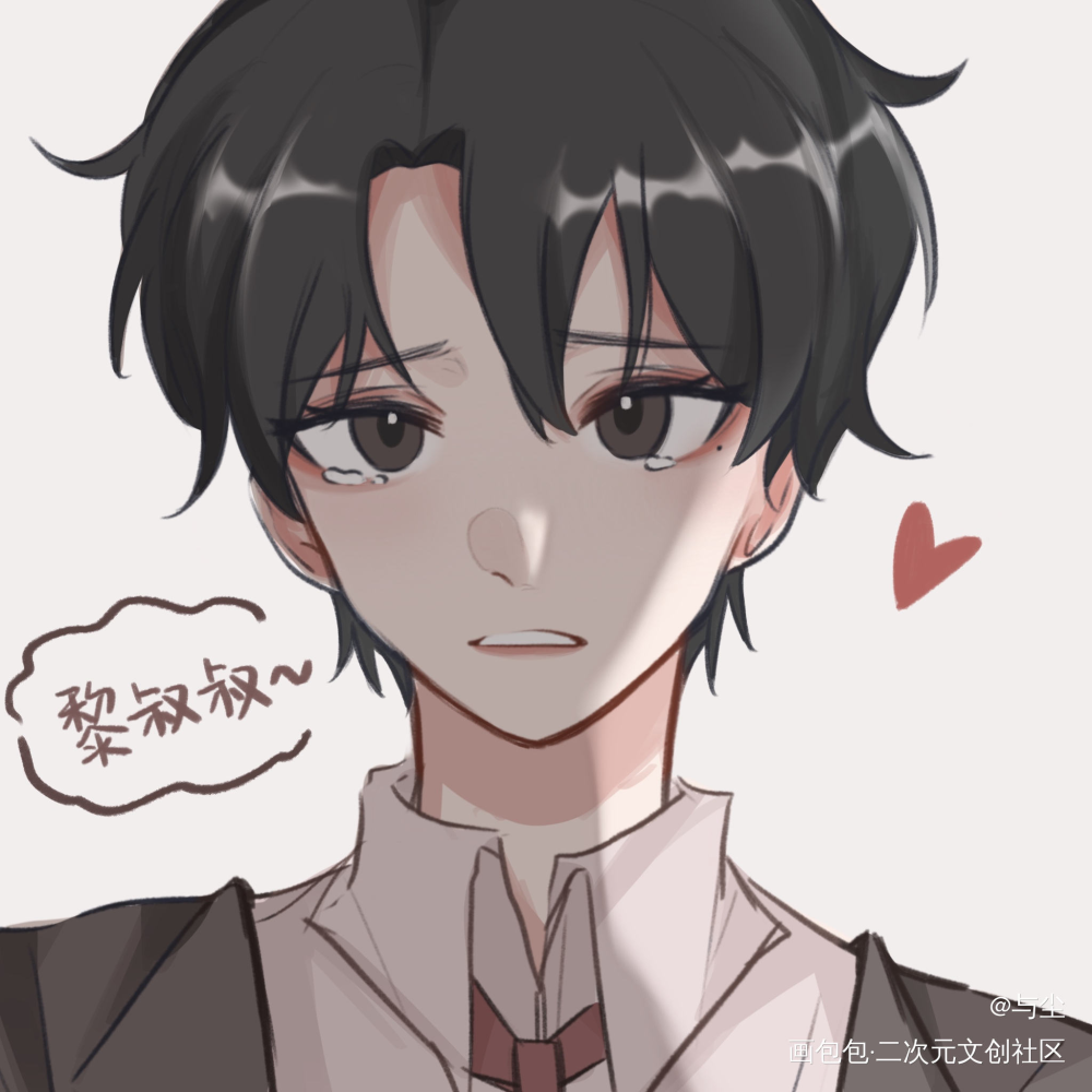 甜辛哭哭_谁把谁当真188男团妹叔赵锦辛平涂绘画作品