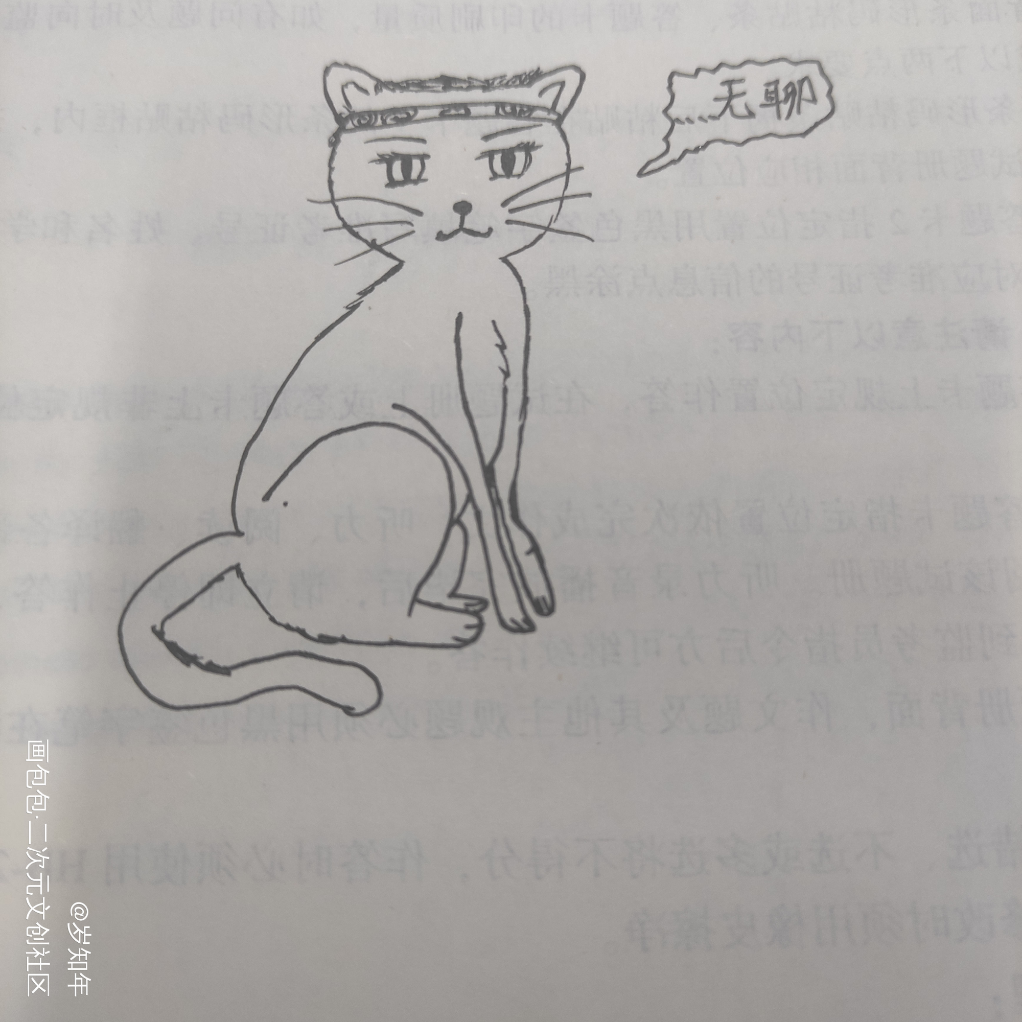 白猫叽_魔道祖师忘羡绘画作品
