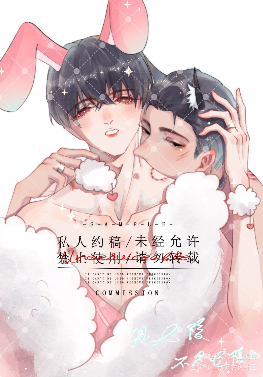 _188男团群秀绘画作品