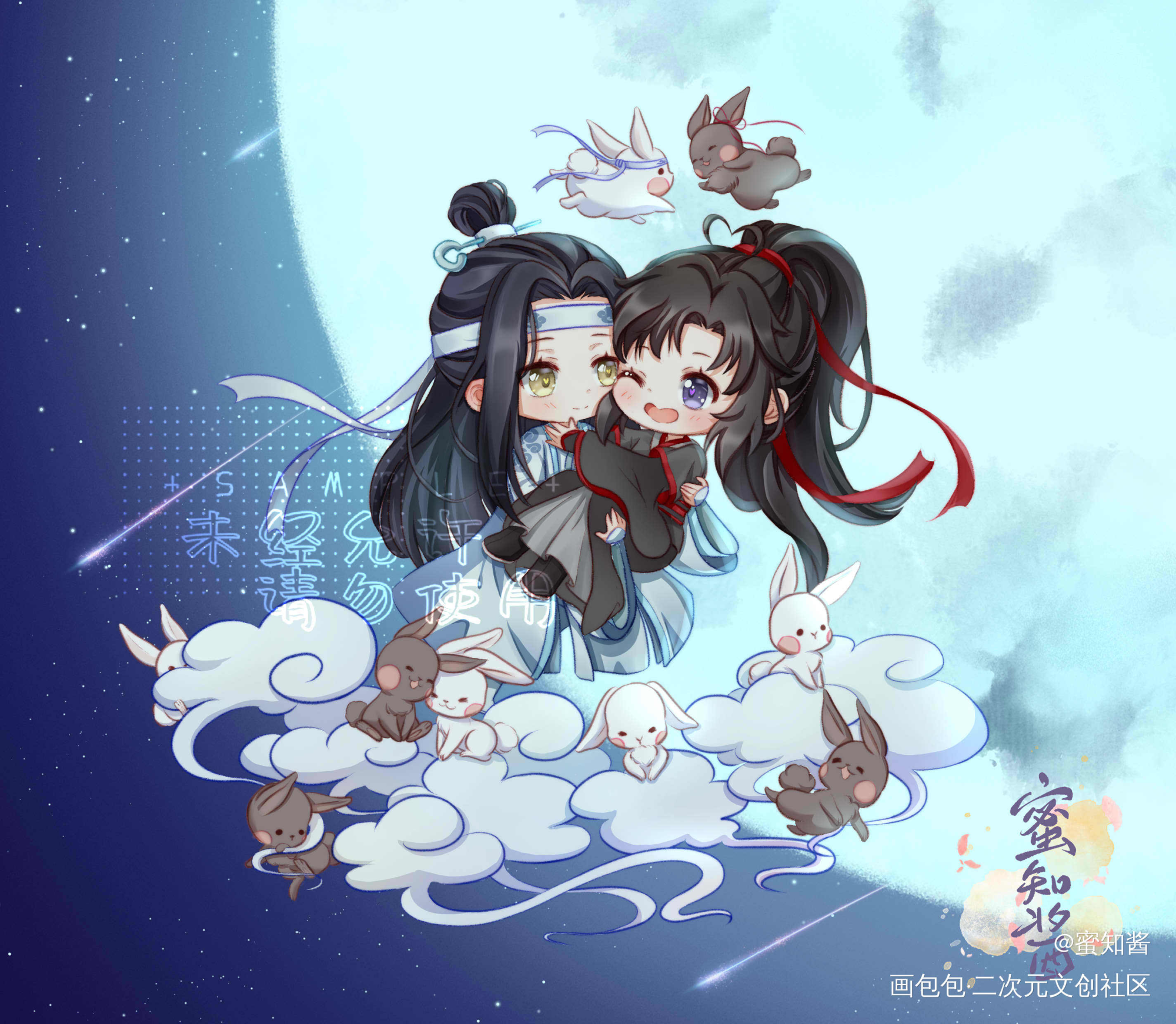 魔道忘羡Q同人公主抱摇摇乐_魔道祖师忘羡蓝忘机魏无羡平涂日系Q版我要上首推插画同人绘画作品