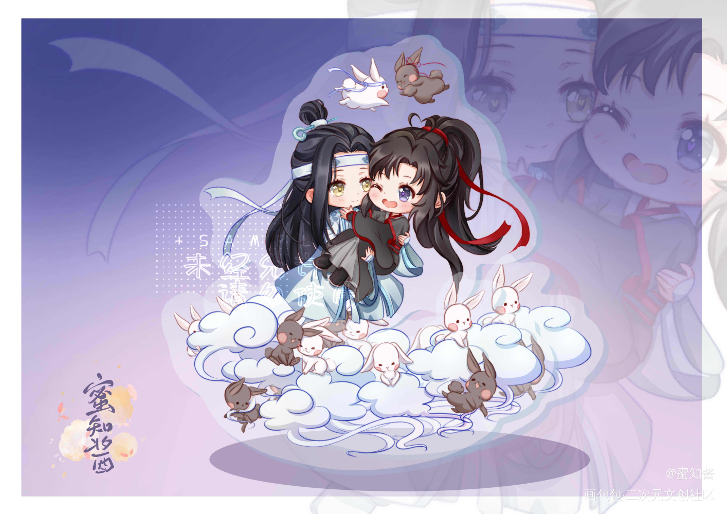 魔道忘羡Q同人公主抱摇摇乐_魔道祖师忘羡蓝忘机魏无羡平涂日系Q版我要上首推插画同人绘画作品