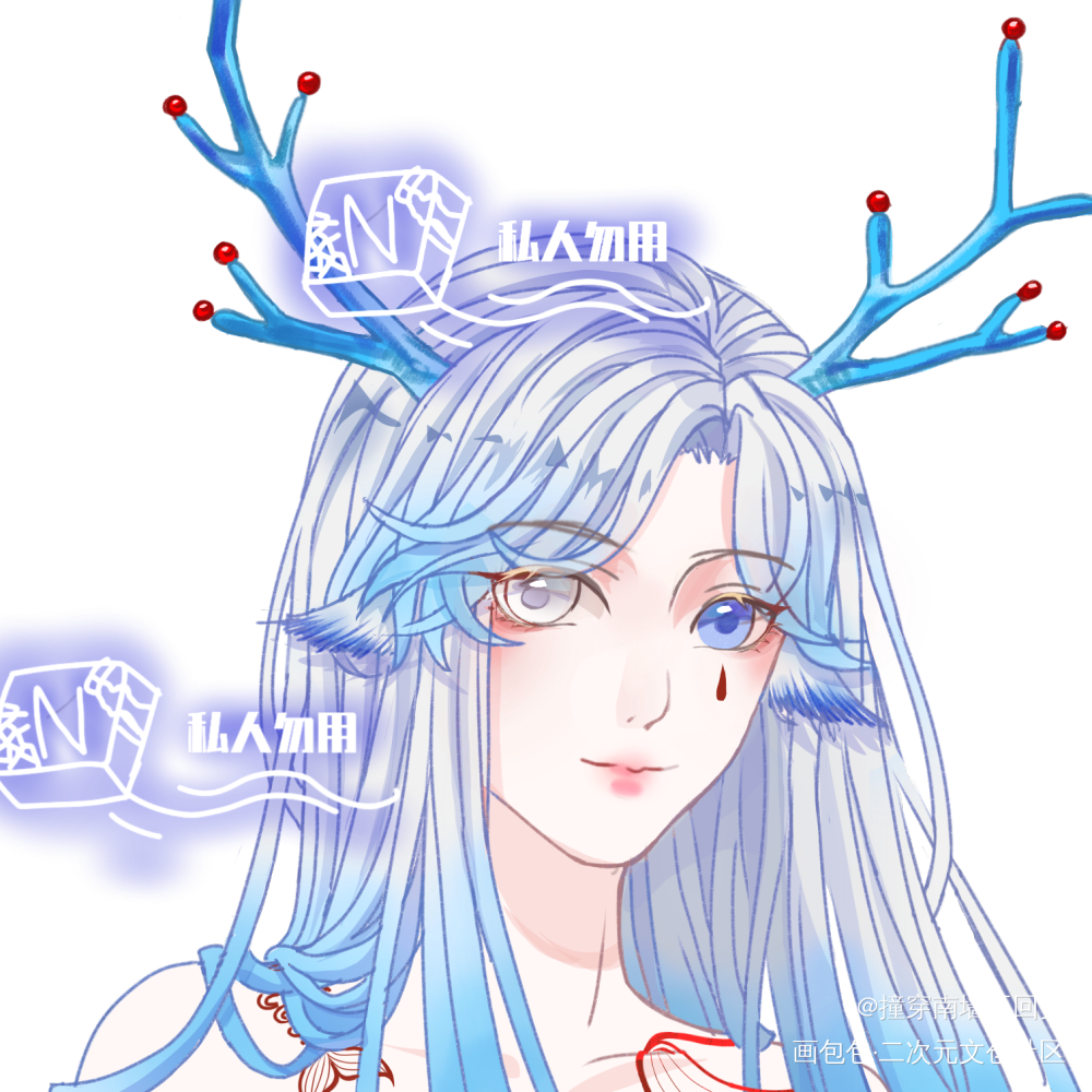 好久没发了屯点稿子_平涂头像同人oc绘画作品
