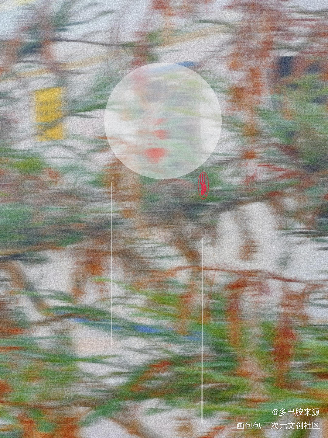 隙光_底图设计绘画作品