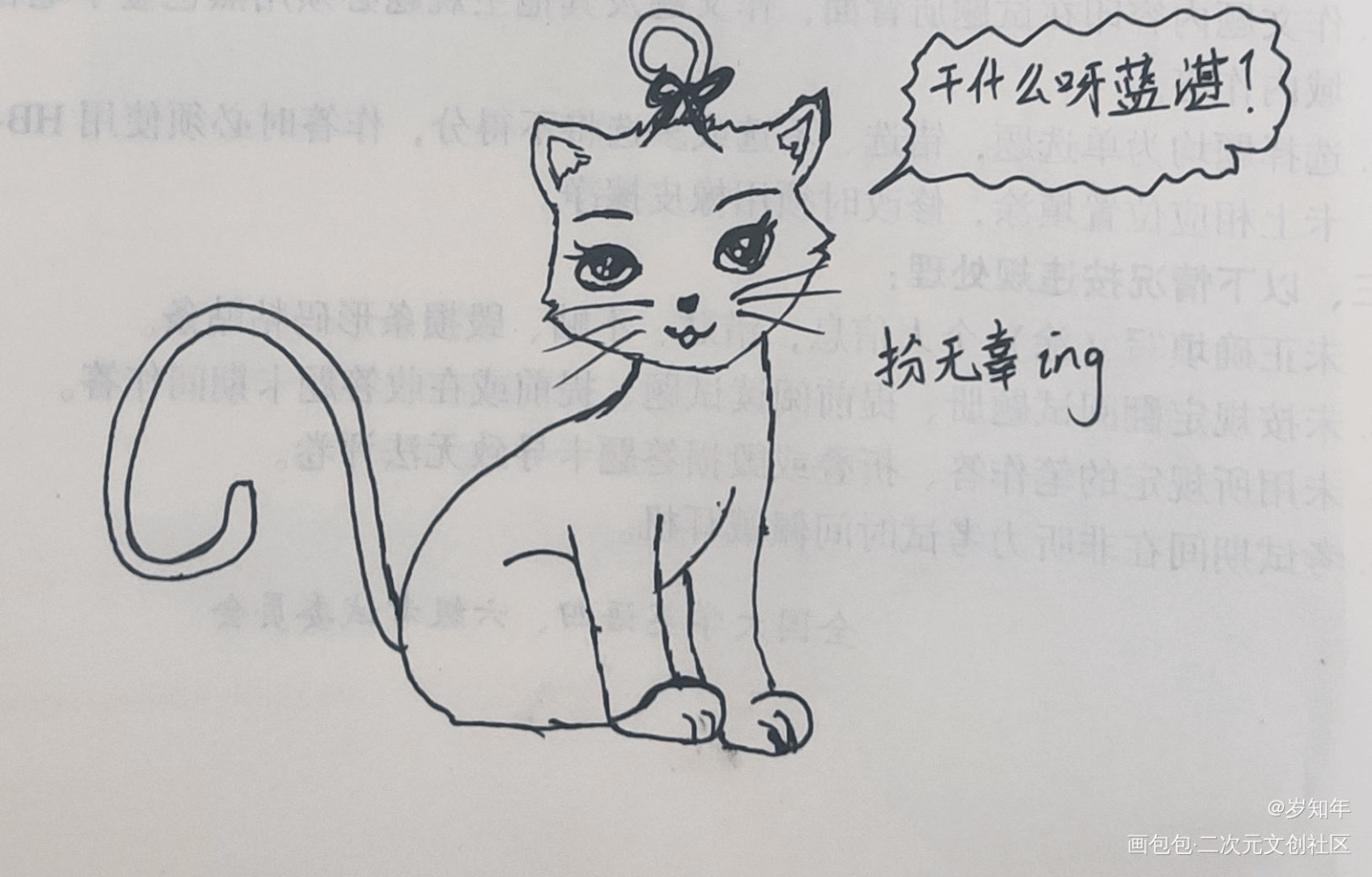 羡羡喵_魔道祖师忘羡魏无羡绘画作品