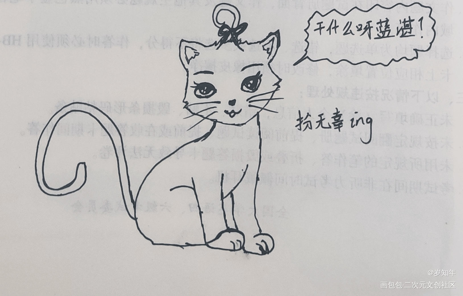 羡羡喵_魔道祖师忘羡魏无羡绘画作品