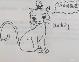 羡羡喵_绘画作品