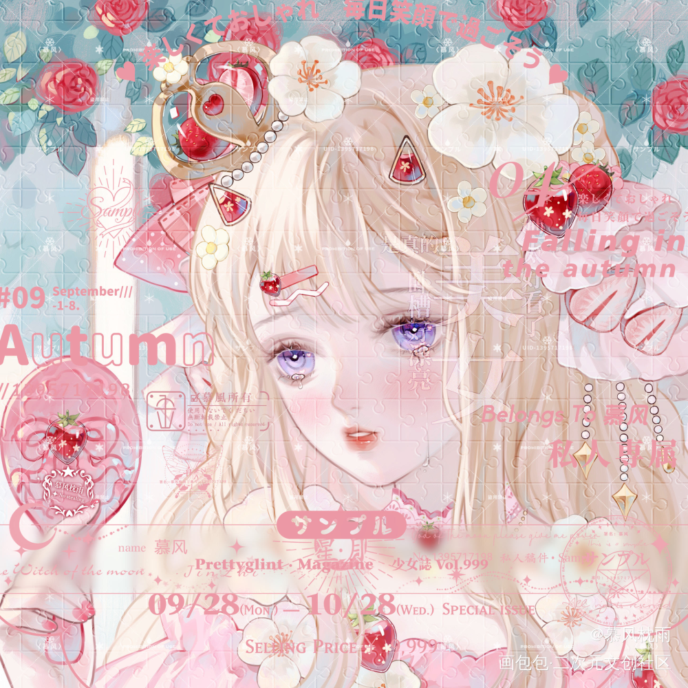 流泪m m_手绘厚涂日系我要上首推头像同人人设同人oc绘画作品