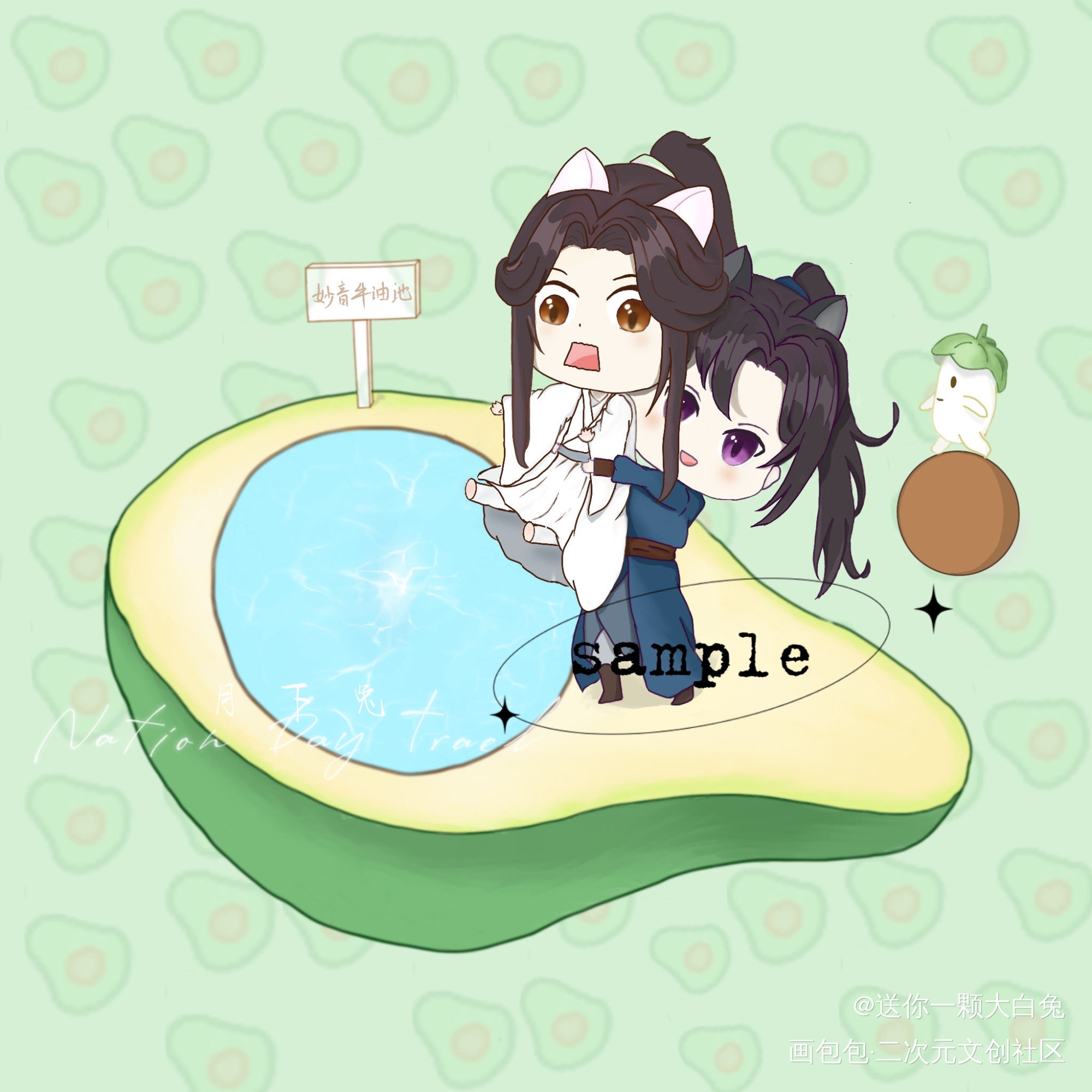 《欢迎来到妙音牛油池》_二哈和他的白猫师尊绘画作品