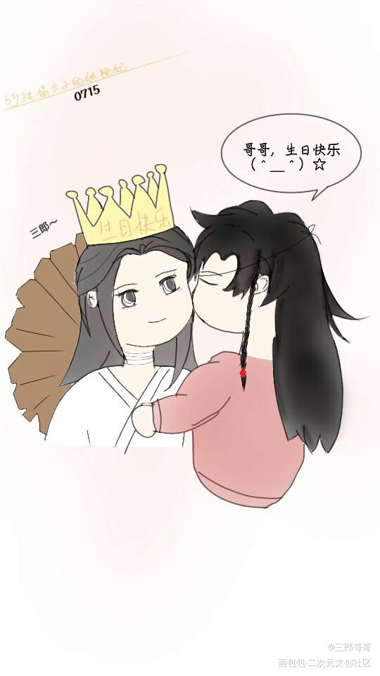 _天官赐福花怜绘画作品