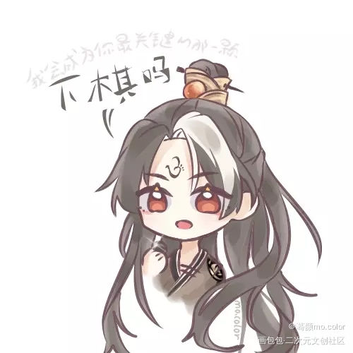古早老婆_食物语西凤酒Q版同人绘画作品