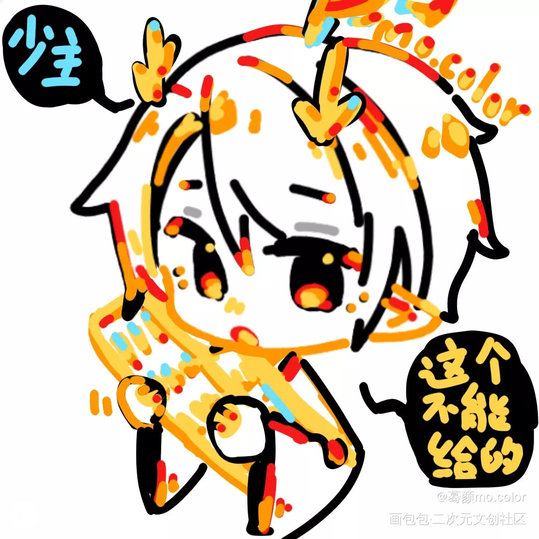 以为是魂芯宝宝所以摸了一个_食物语Q版同人绘画作品