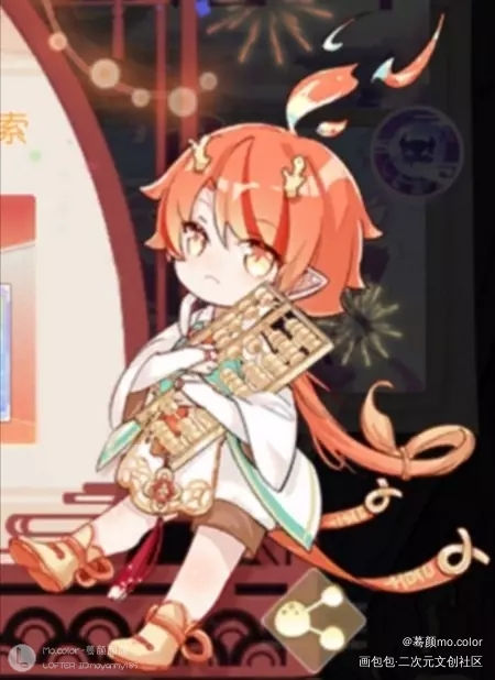 以为是魂芯宝宝所以摸了一个_食物语Q版同人绘画作品