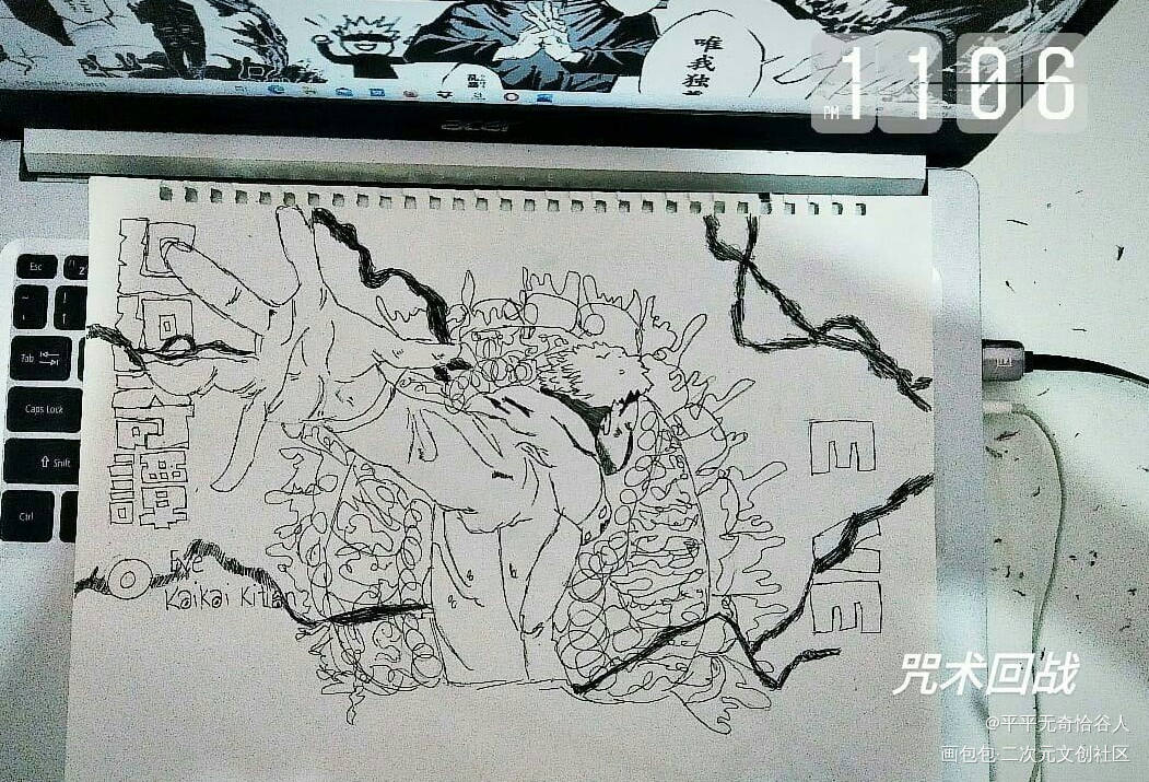 是照着第二张画的，画得丑轻点喷_咒术回战虎杖悠仁手绘临摹绘画作品