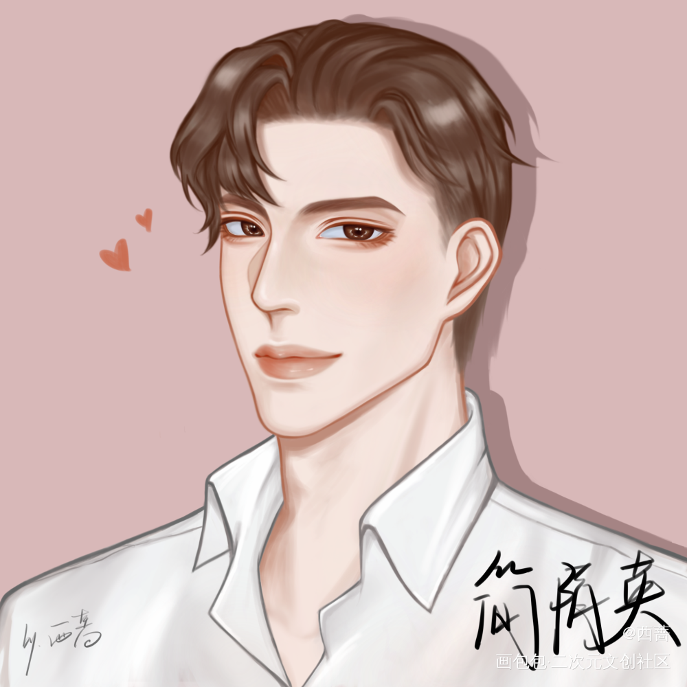 李玉X简隋英_188男团李玉简隋英绘画作品