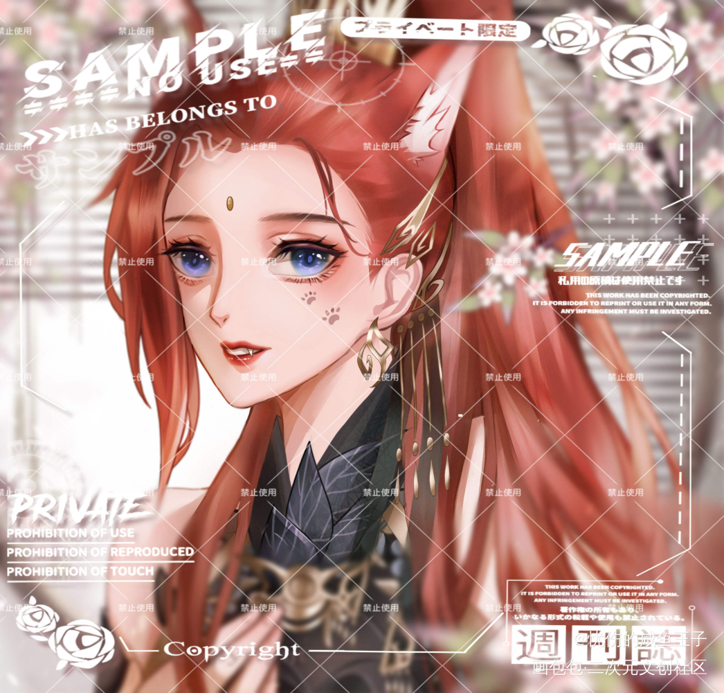 五红成女永远的神我已经说累了_剑网3平涂头像同人原创绘画作品