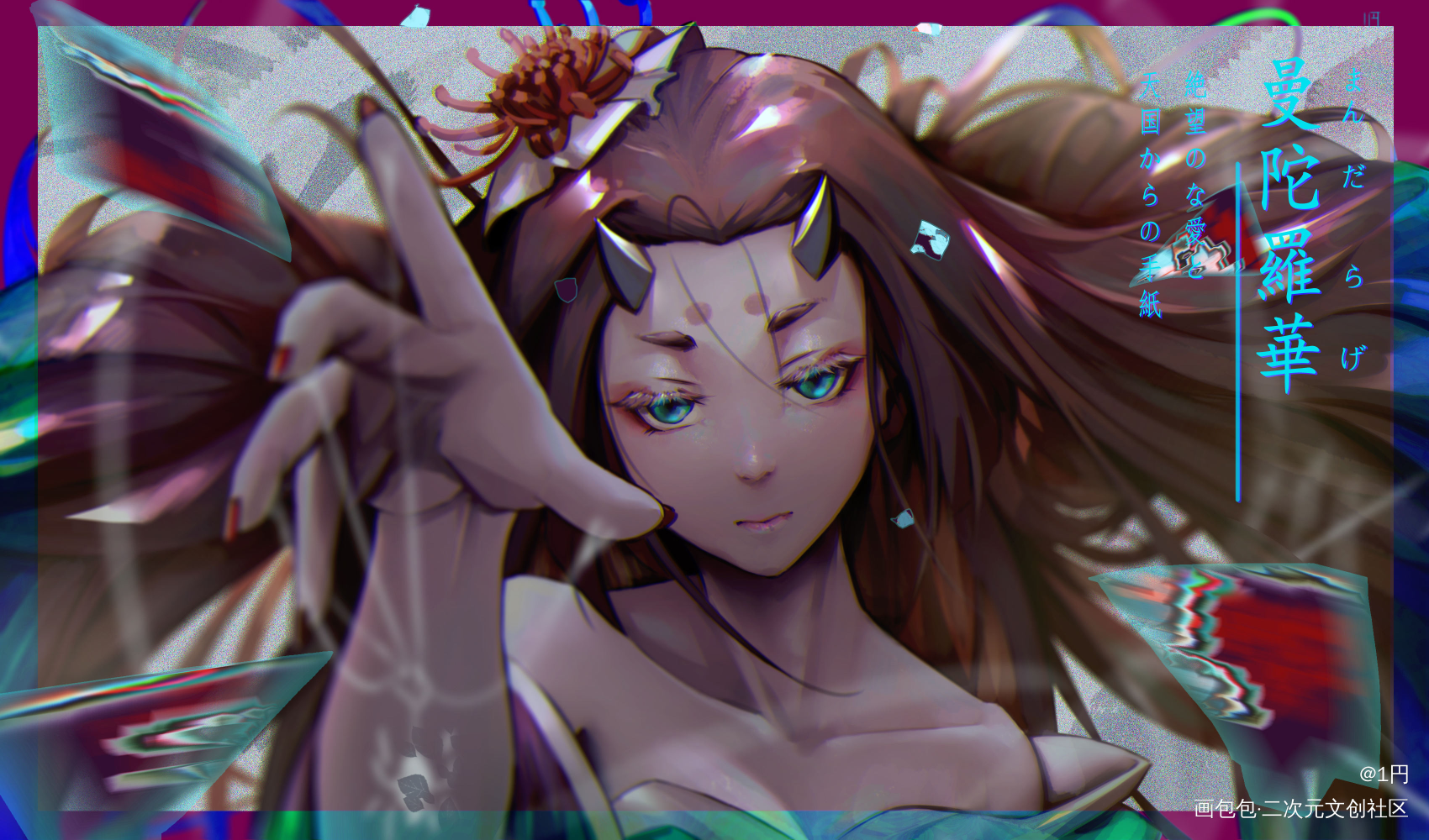 曼陀罗华_插画摸鱼原创绘画作品
