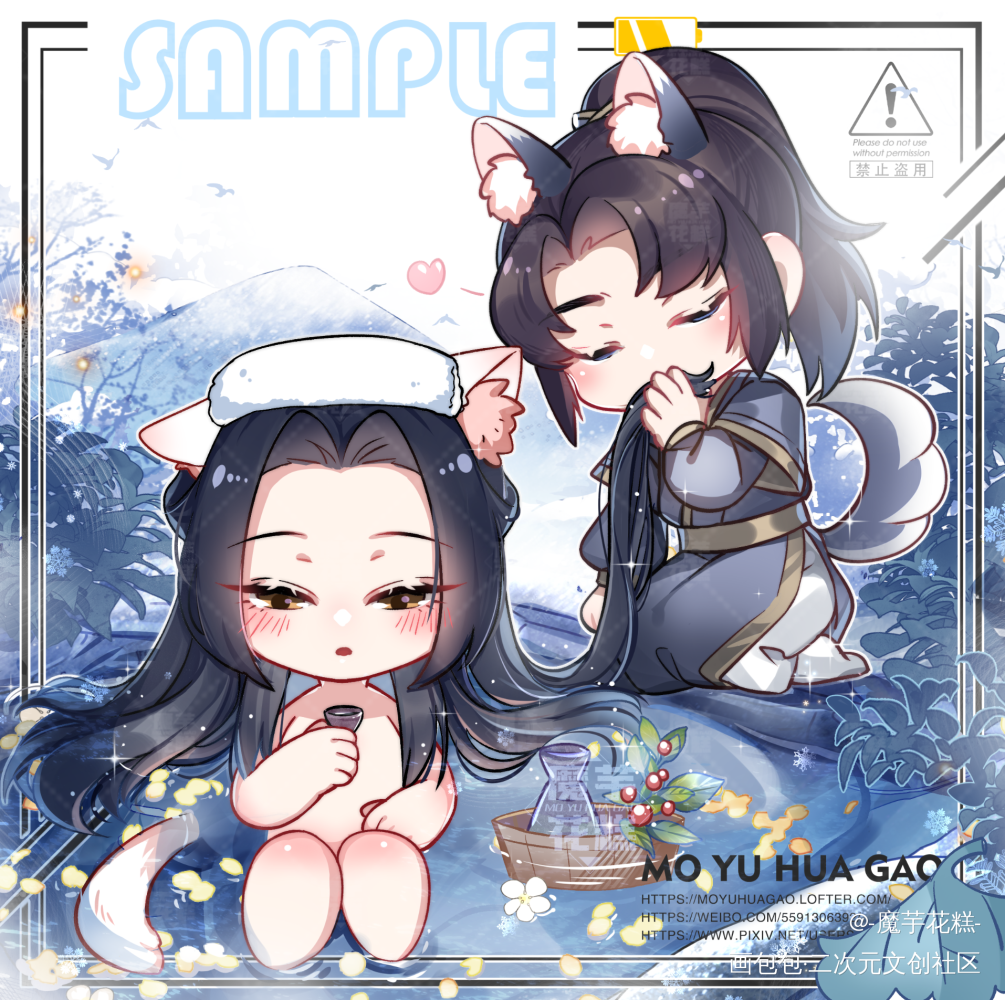 _二哈和他的白猫师尊燃晚墨燃楚晚宁Q版插画同人绘画作品