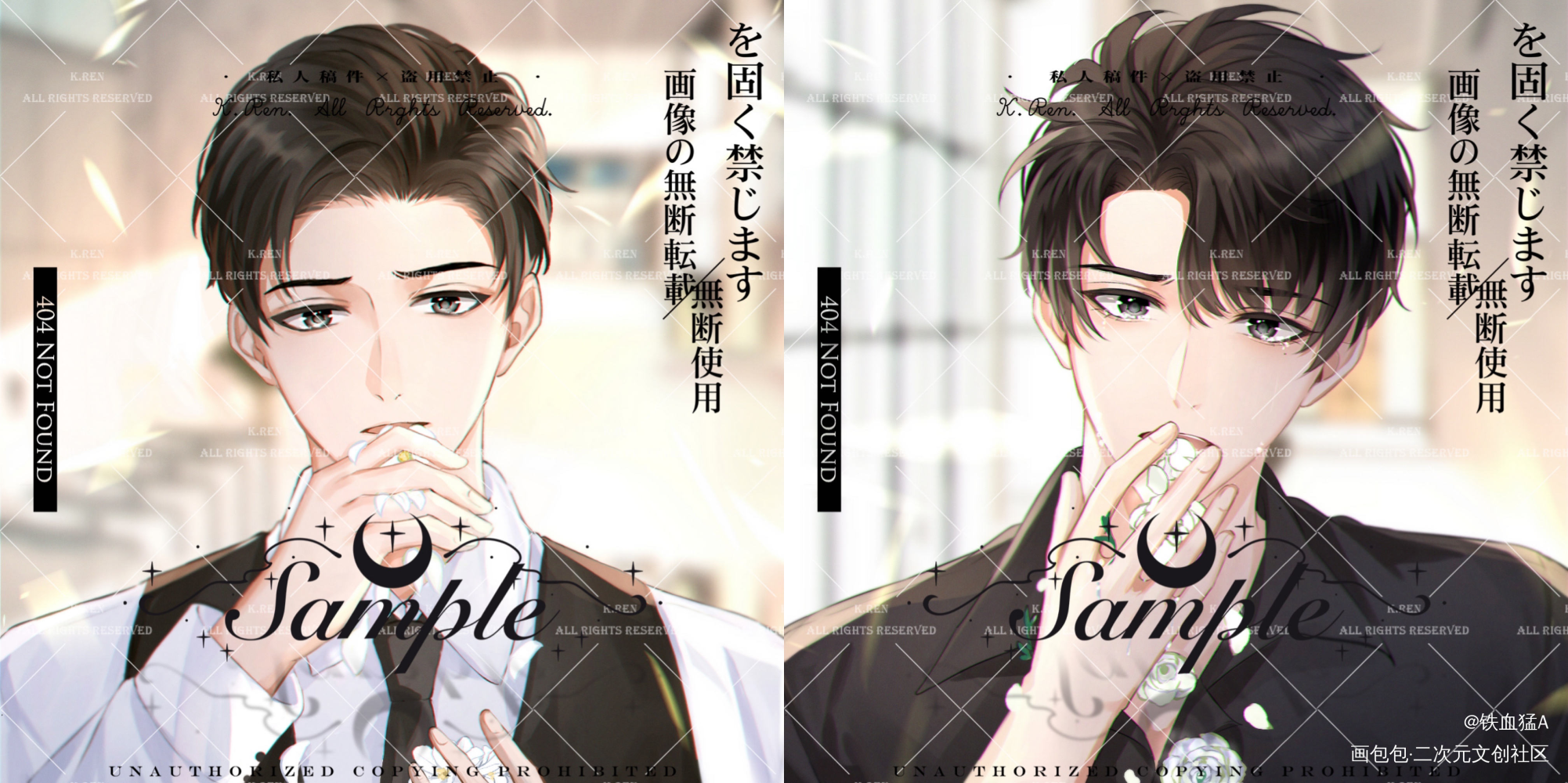 妹叔花吐症_谁把谁当真188男团妹叔黎朔赵锦辛绘画作品