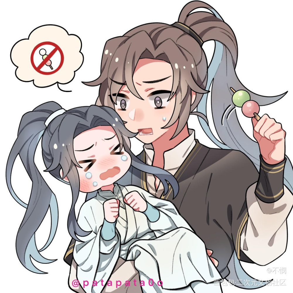甜食禁止！_二哈和他的白猫师尊燃晚墨燃楚晚宁平涂同人绘画作品