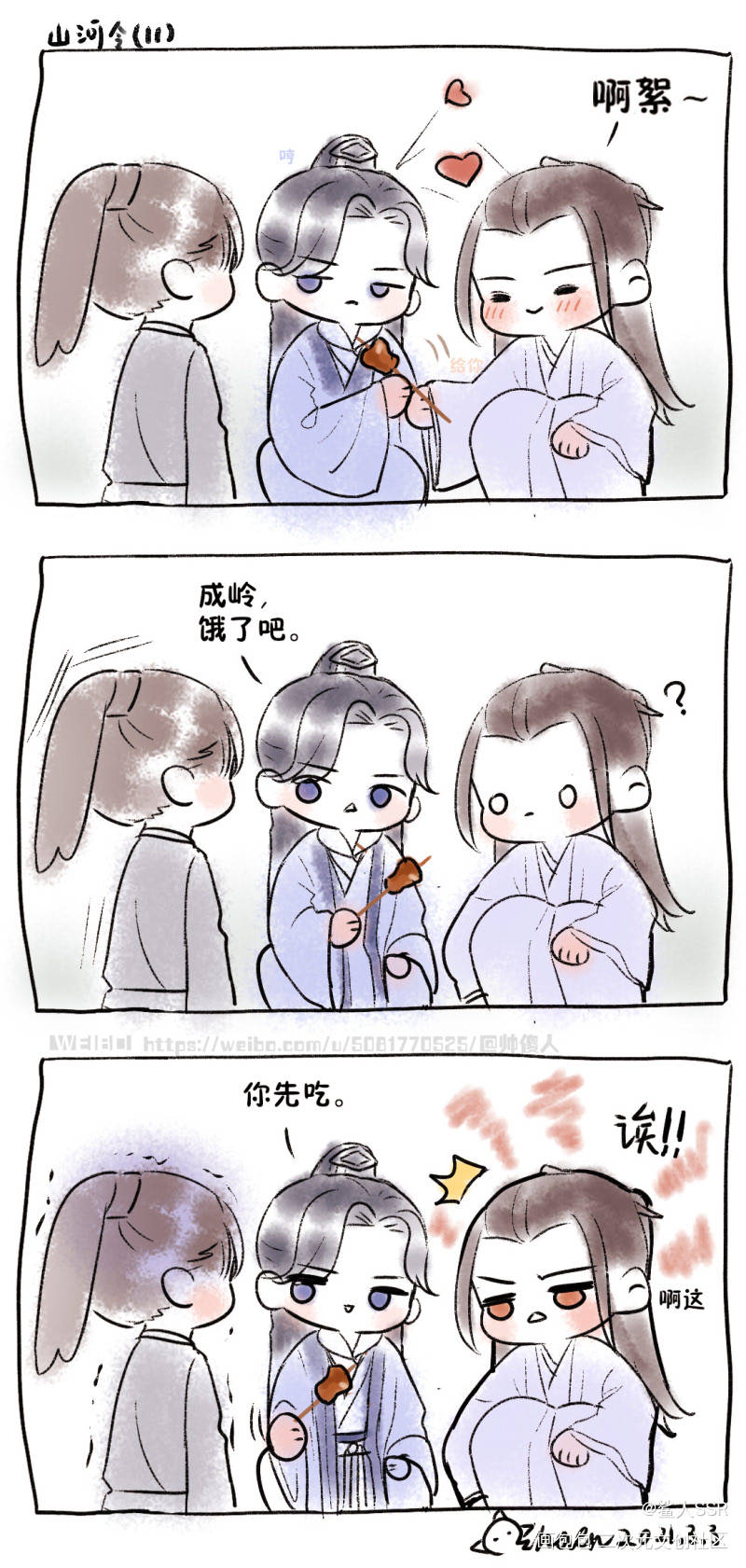 山河令相关_山河令厚涂平涂Q版绘画作品